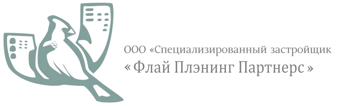 ООО «СЗ «Флай Плэнинг Партнерс»